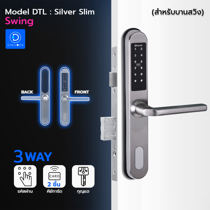 ไม่ใส่ราคา ตัด TAG ออก 090767 DTL Sliver Slim บานสวิง AD_800x800