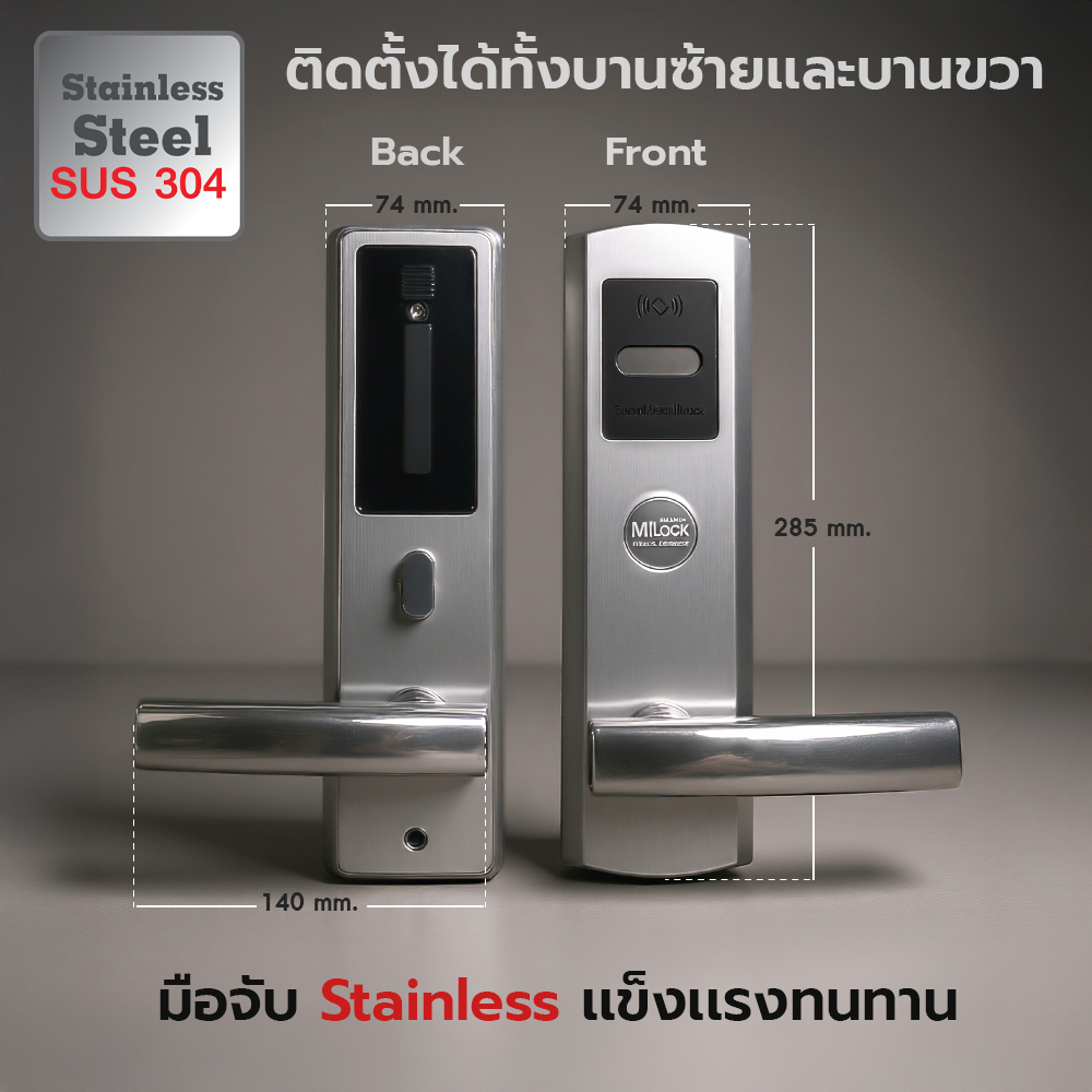 MI8200 dimension บอดี้ หน้าหลัง